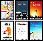 公司文化