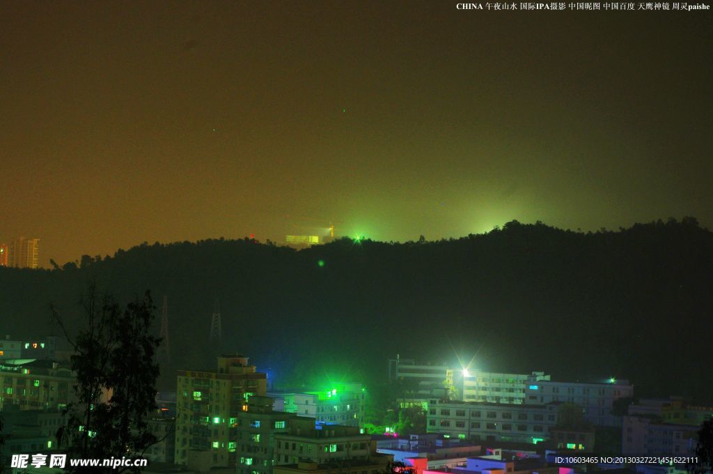 城市夜景 午夜山水