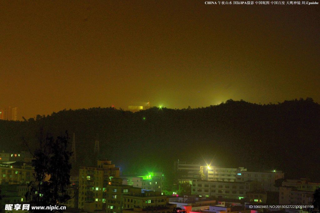 城市夜景 午夜山水