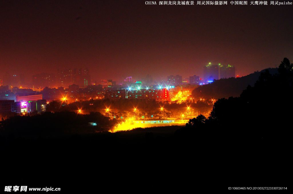 中国夜景 城市夜景