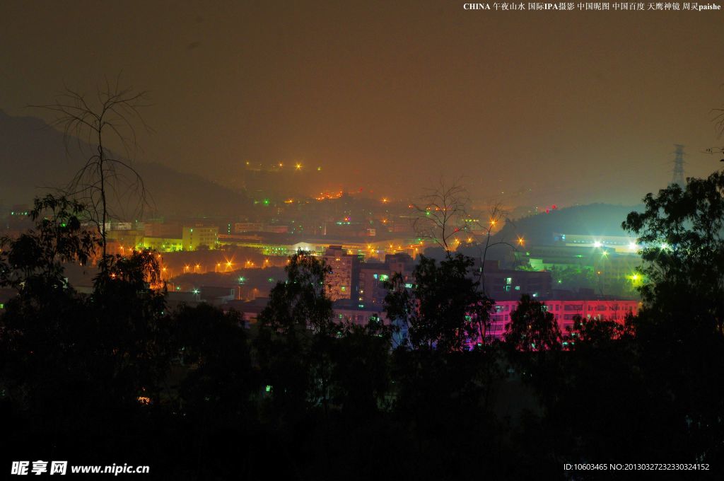 中国夜景 午夜山水