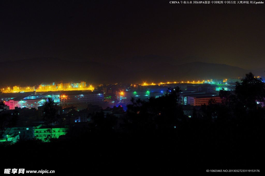 中国夜景 午夜山水