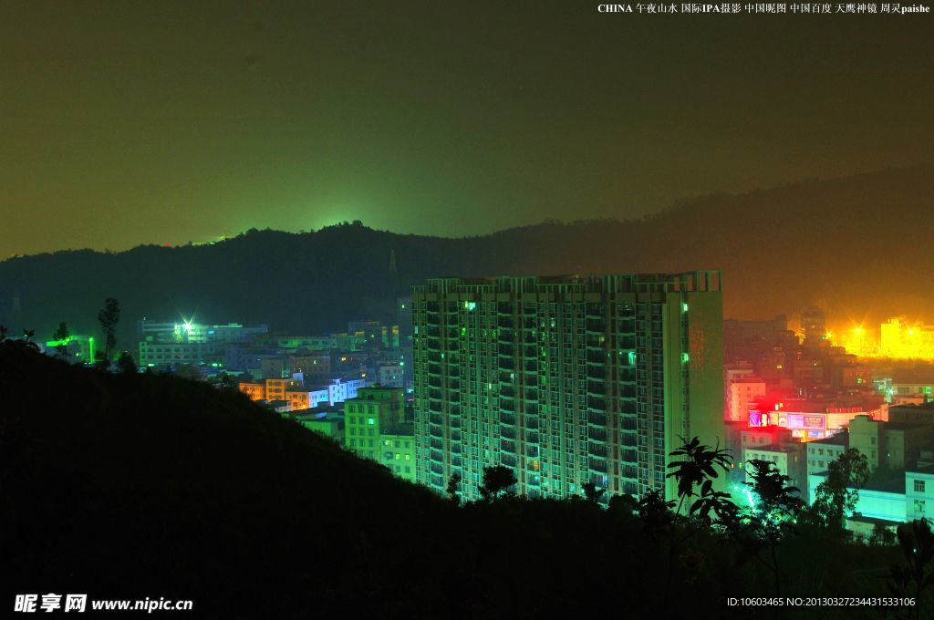 中国夜景 午夜山水