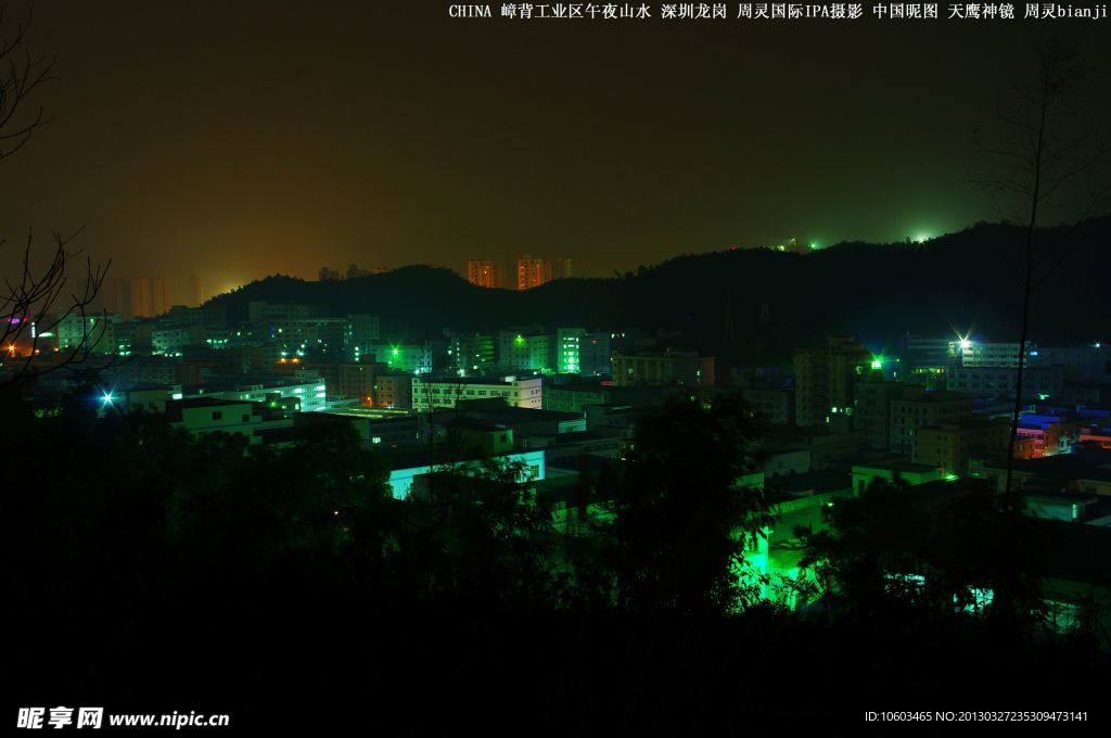 城市工业区 嶂背夜景