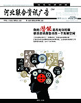 报纸广告