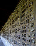 王家 常家大院