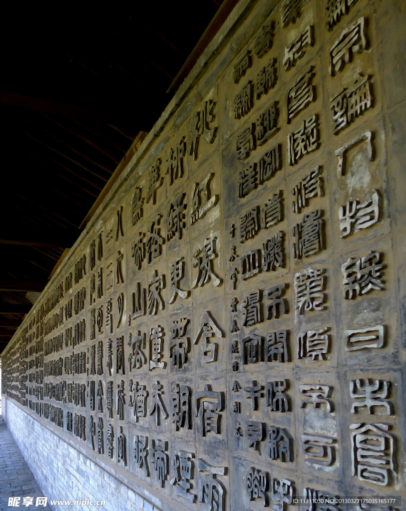 王家 常家大院