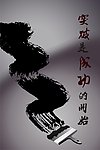 公司背景kt板