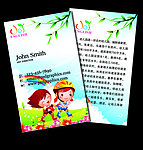 学样名片