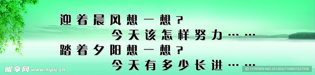 努力格言