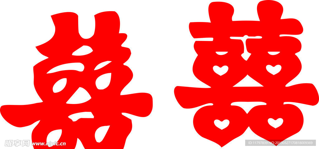喜字