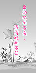 莲花水墨画