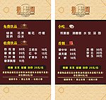 台卡