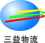 三益物流logo