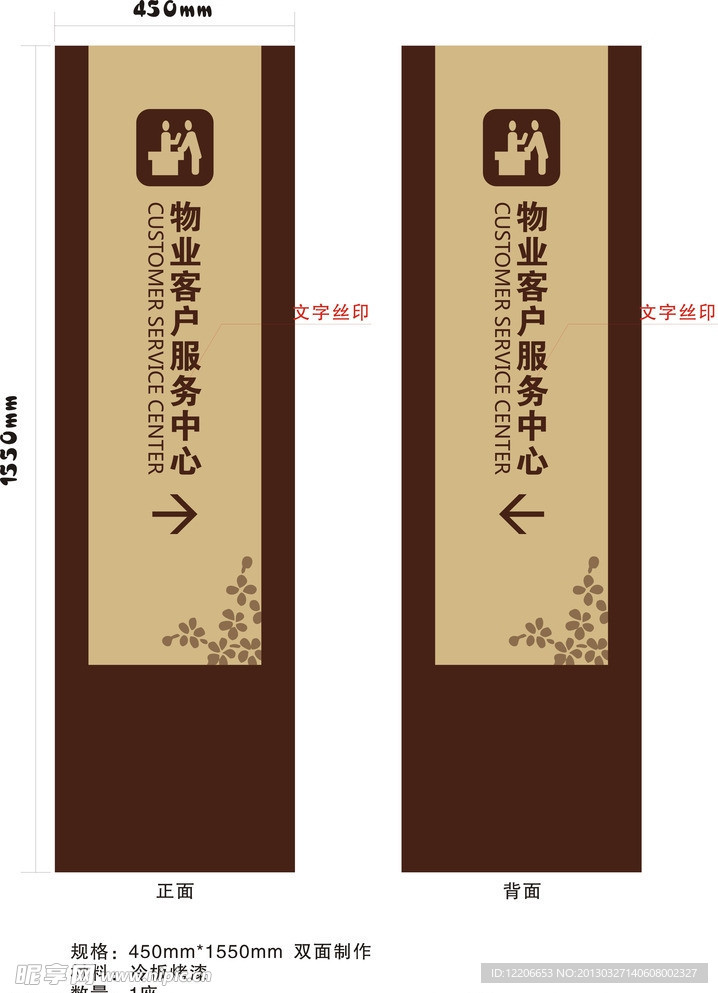 服务中心（请用快压解压）