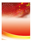 国庆背景素材