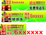 后街KTV