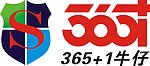 365 1牛仔
