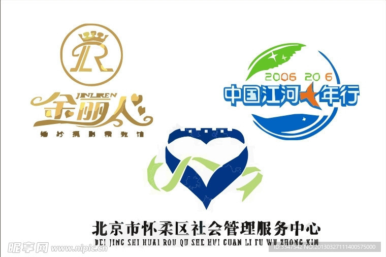 商业logo