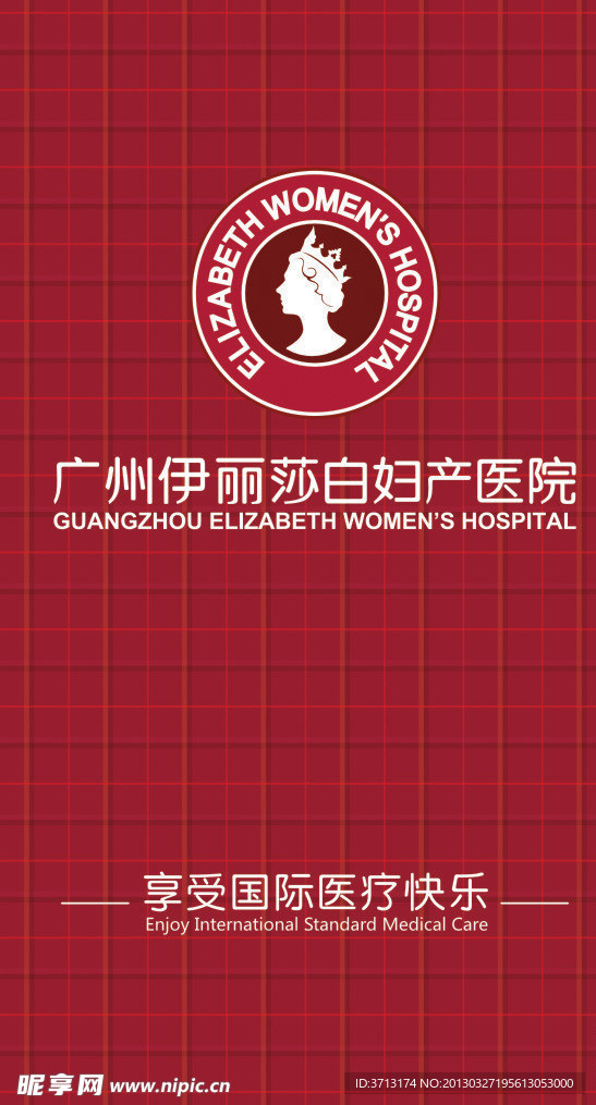 公车海报