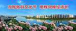 文化节