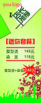 店长推荐