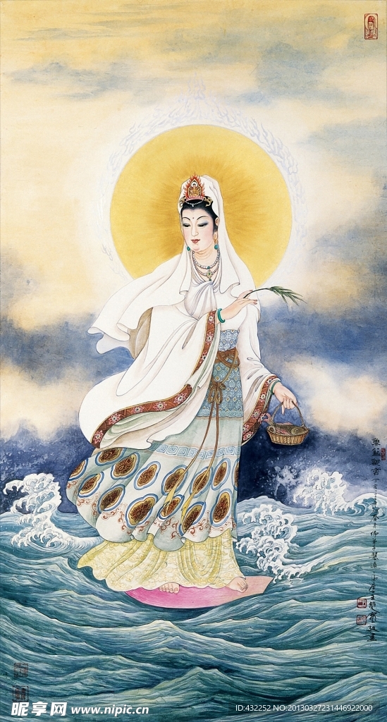 南海观音