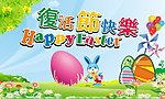 节日素材