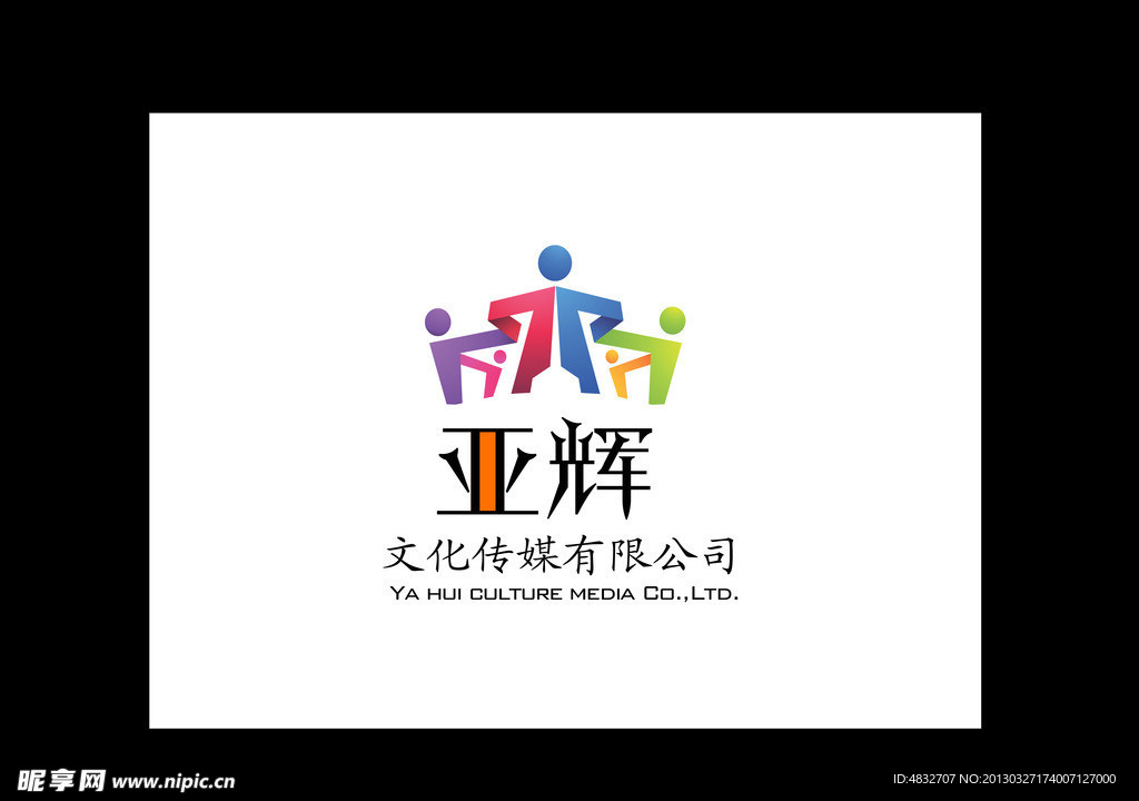 亚辉标志