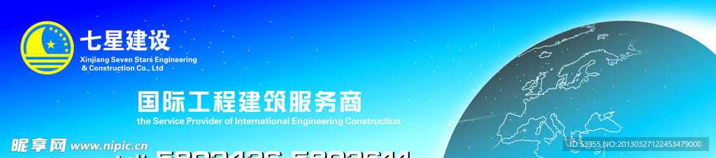 集团广告标牌
