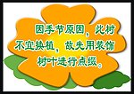 提示牌