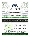 名片