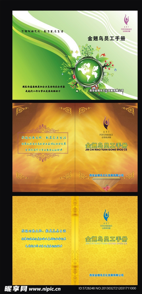 封面