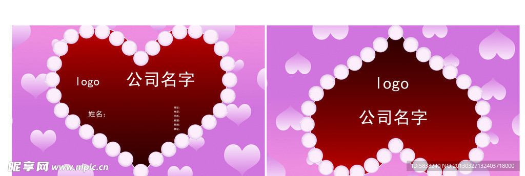 名片