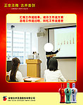 古井淡雅酒企业文化