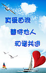 心理咨询室标语