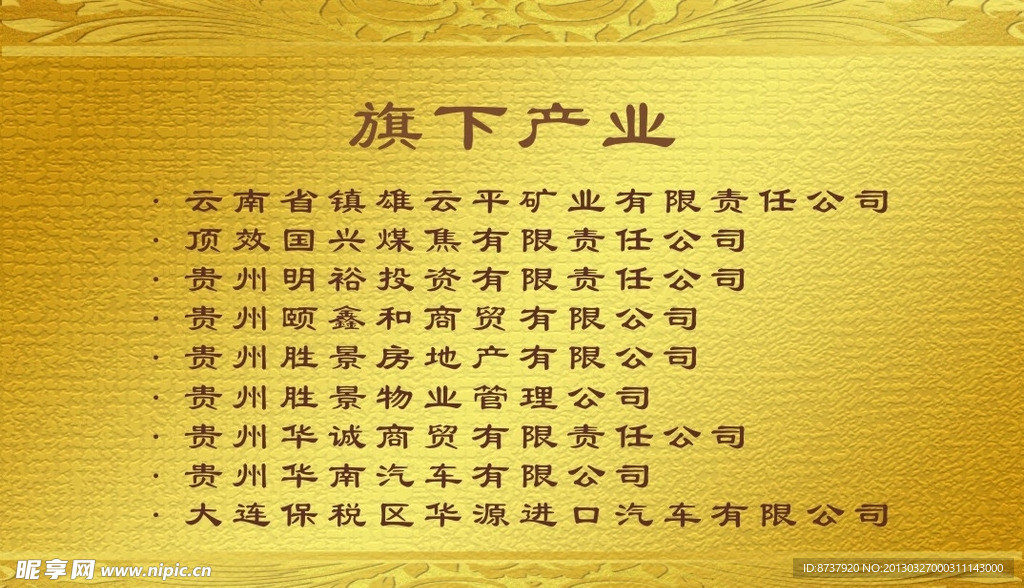 名片样版