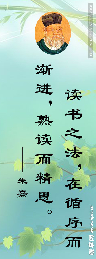 文化宣传画