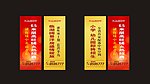 罗马旗