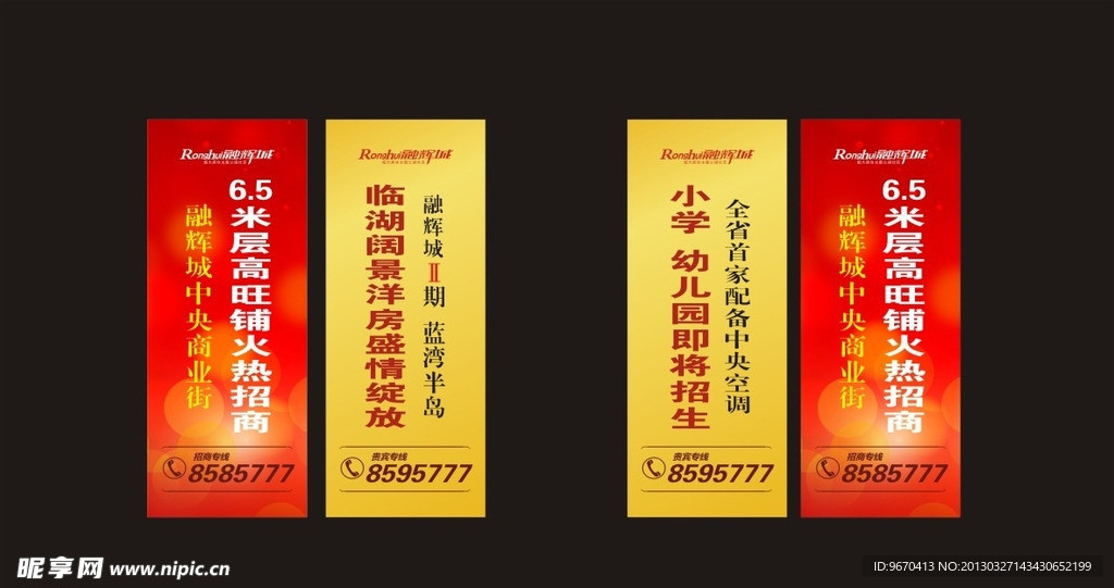 罗马旗