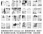 医疗妇科杂志