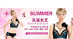 淘宝胸胸banner