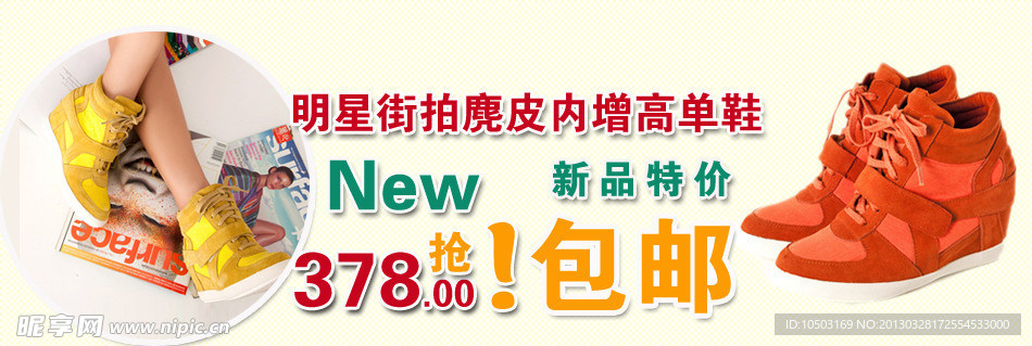 淘宝banner
