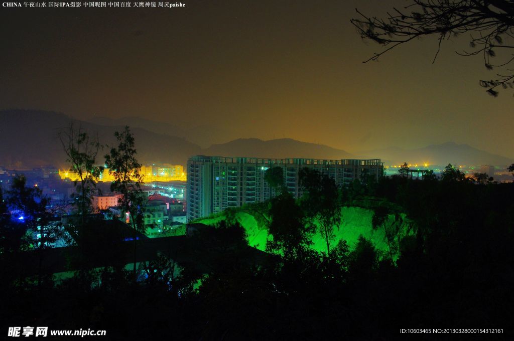 城市工业区 午夜山水