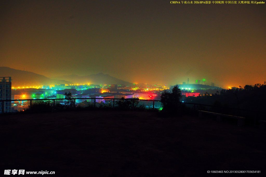 中国夜景 午夜山水