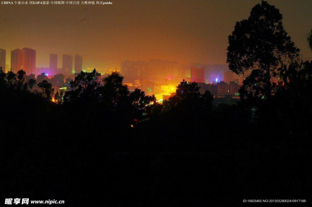 中国夜景 午夜山水