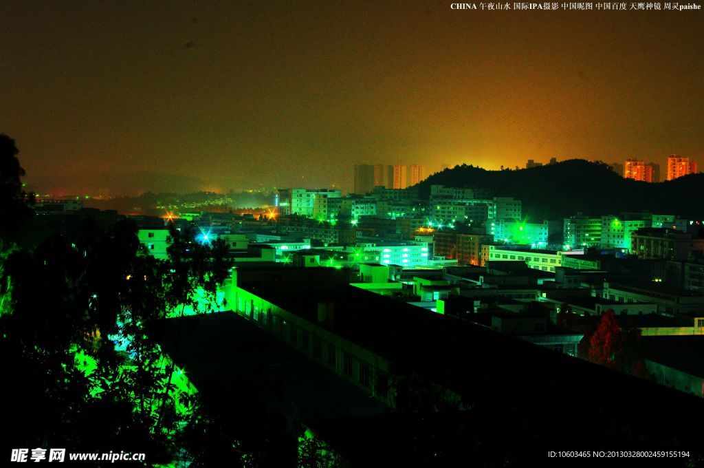 中国夜景 午夜工业区