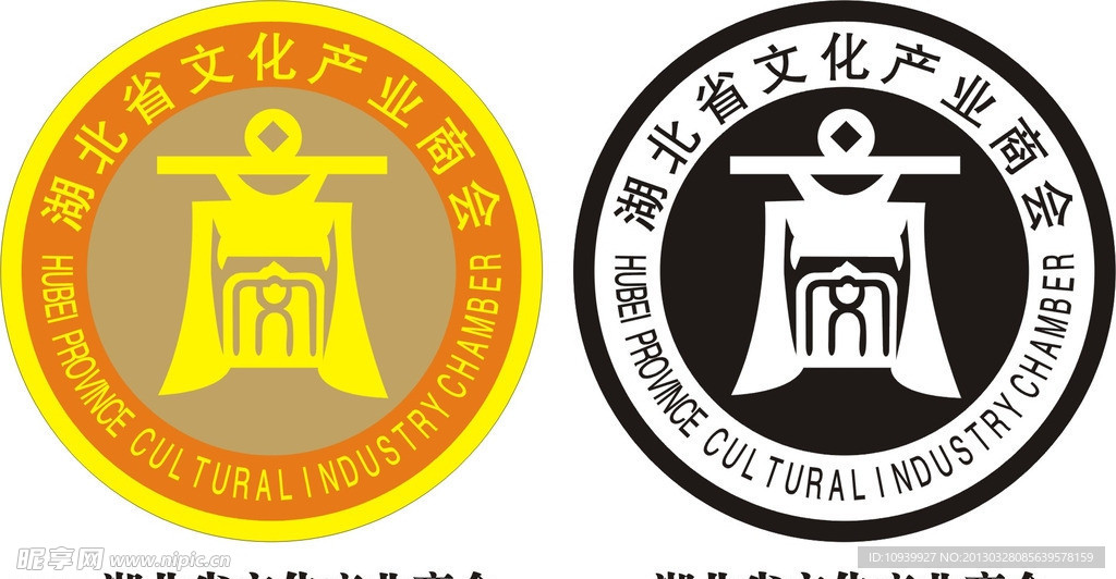 商会