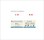 名片