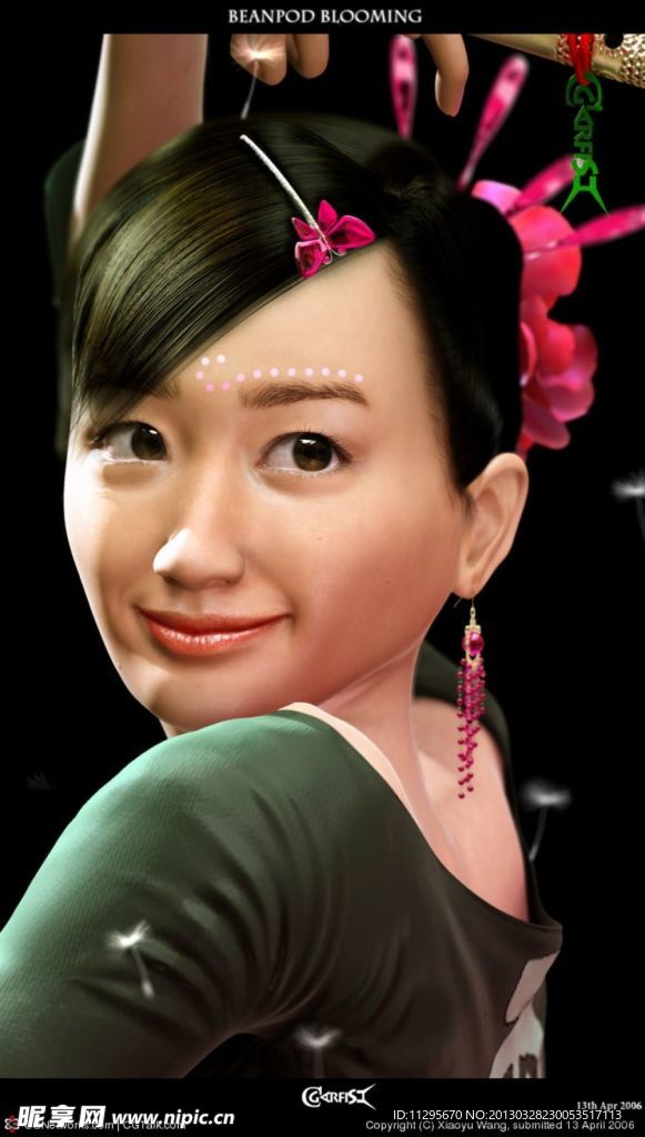 美女设计